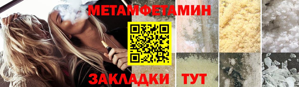 Amphetamine Premium Шуя