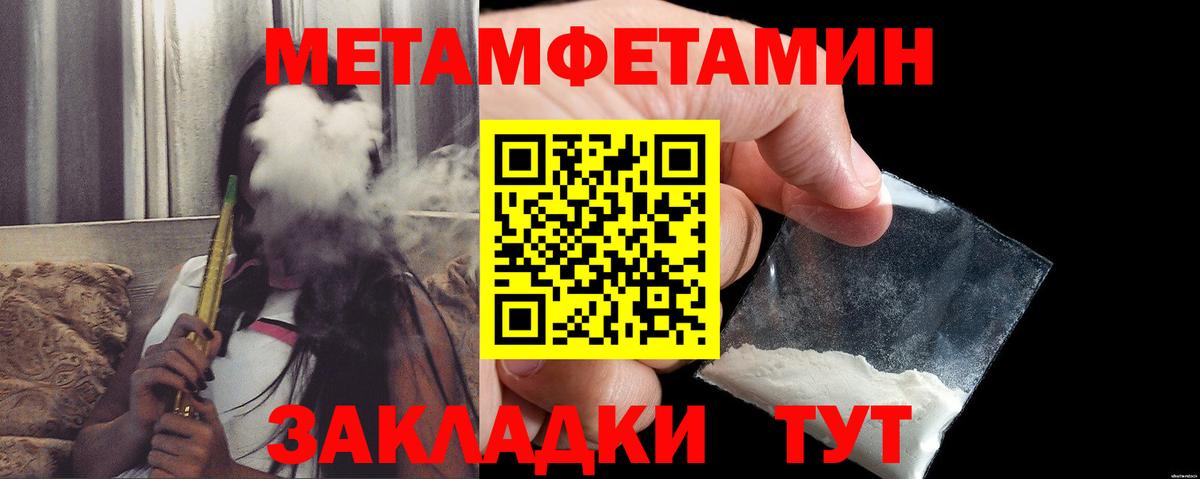 Шуя  Amphetamine 97%  Вход с VPN 