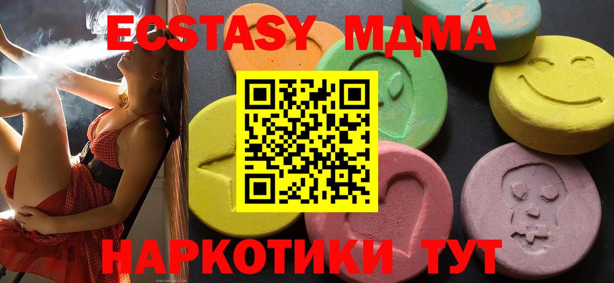 Шуя  Ecstasy 300 mg  Экстази mix  ЭКСТАЗИ  Вход с VPN 