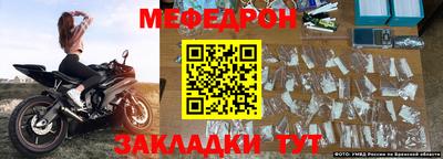 MDMA Волгодонск