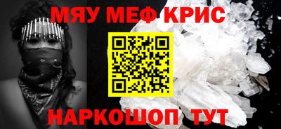 гидра Волжский