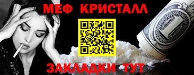 гашик Волжск