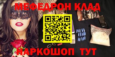 гидра Волжский