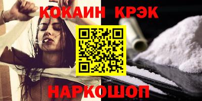гашик Волжск