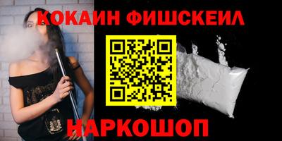 MDMA Волгодонск