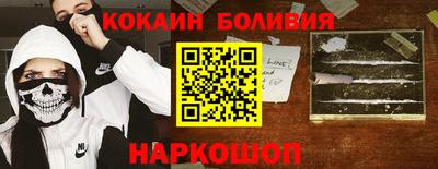 гашик Волжск