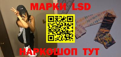 гидра Волжский