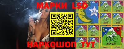 гидра Волжский