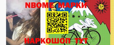 MDMA Волгодонск