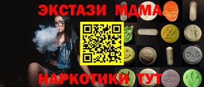 гидра Волжский