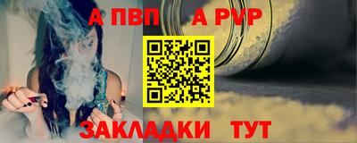 гидра Волжский