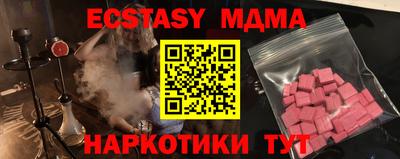 MDMA Волгодонск