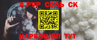 MDMA Волгодонск
