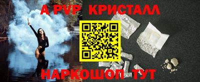 гидра Волжский