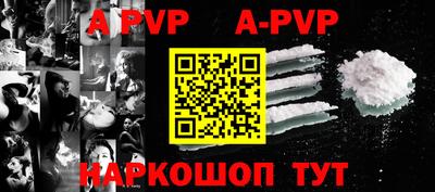гашик Волжск