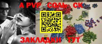 гашик Волжск