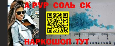 гидра Волжский