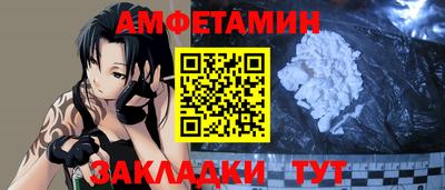 MDMA Волгодонск