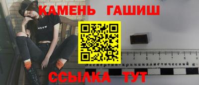 гидра Волжский