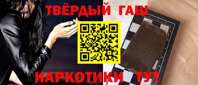 гидра Волжский