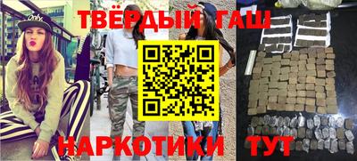 гашик Волжск