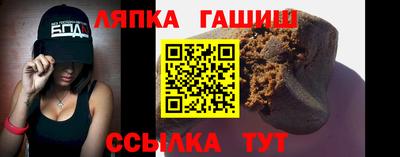 гашик Волжск