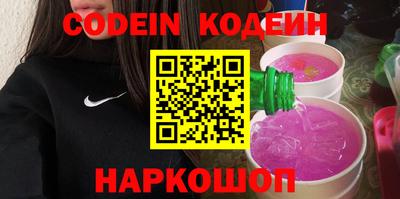 MDMA Волгодонск
