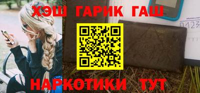 гидра Волжский