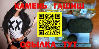 гашик Волжск