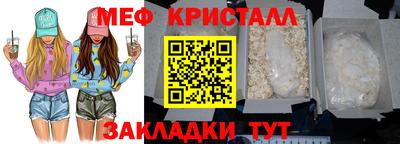 гашик Волжск