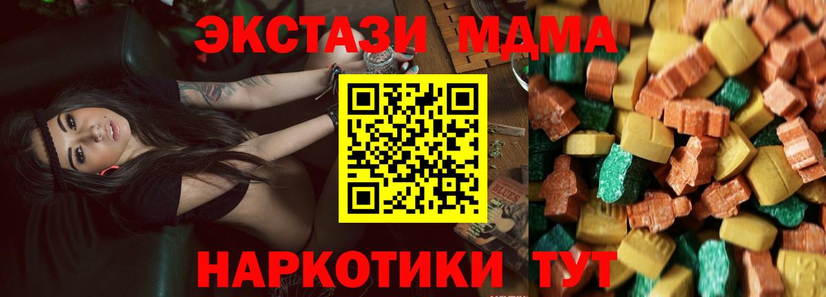 MDMA Molly Шуя