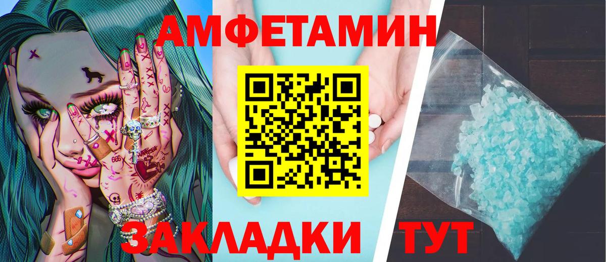 Шуя  Метамфетамин витя  Метамфетамин витя  Вход с VPN 