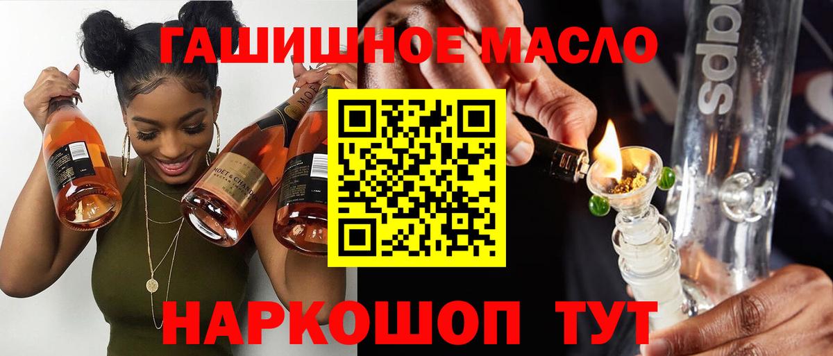 Дистиллят ТГК концентрат Шуя