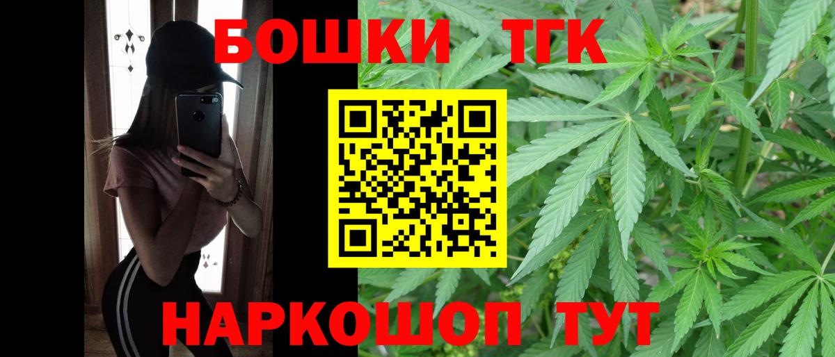 Каннабис AK-47  Вход с VPN  Шуя  Канабис SATIVA & INDICA  Канабис VHQ 