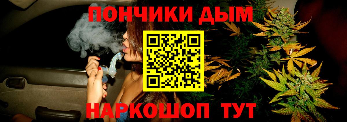 Шишки марихуана THC 21% Шуя